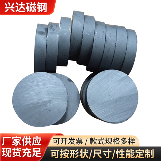 Circular D12 * 3 strong black magnet